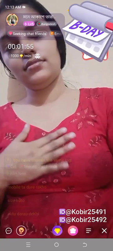 New chamet video – 2026 105