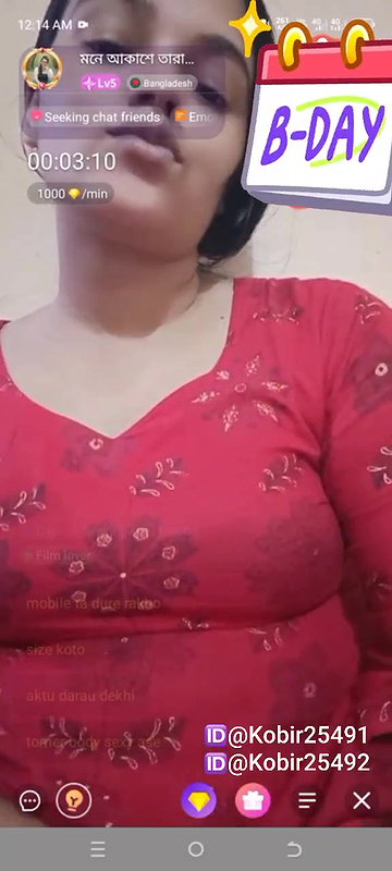 New chamet video – 2026 105