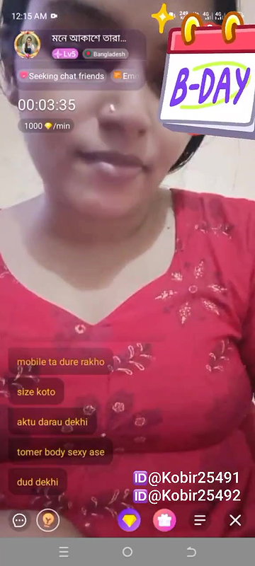 New chamet video – 2026 105