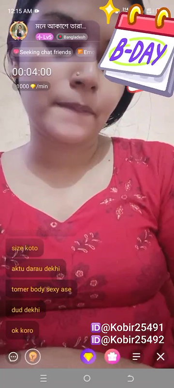 New chamet video – 2026 105