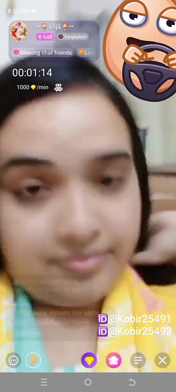 New chamet video – 2026 106