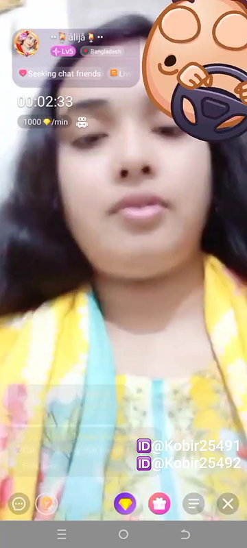 New chamet video – 2026 106