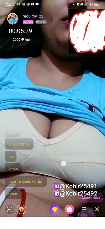 New chamet video – 2026 112