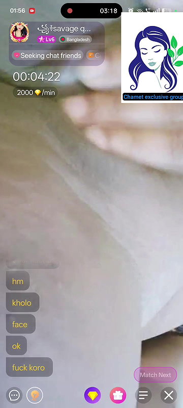 New chamet video – 2026 178