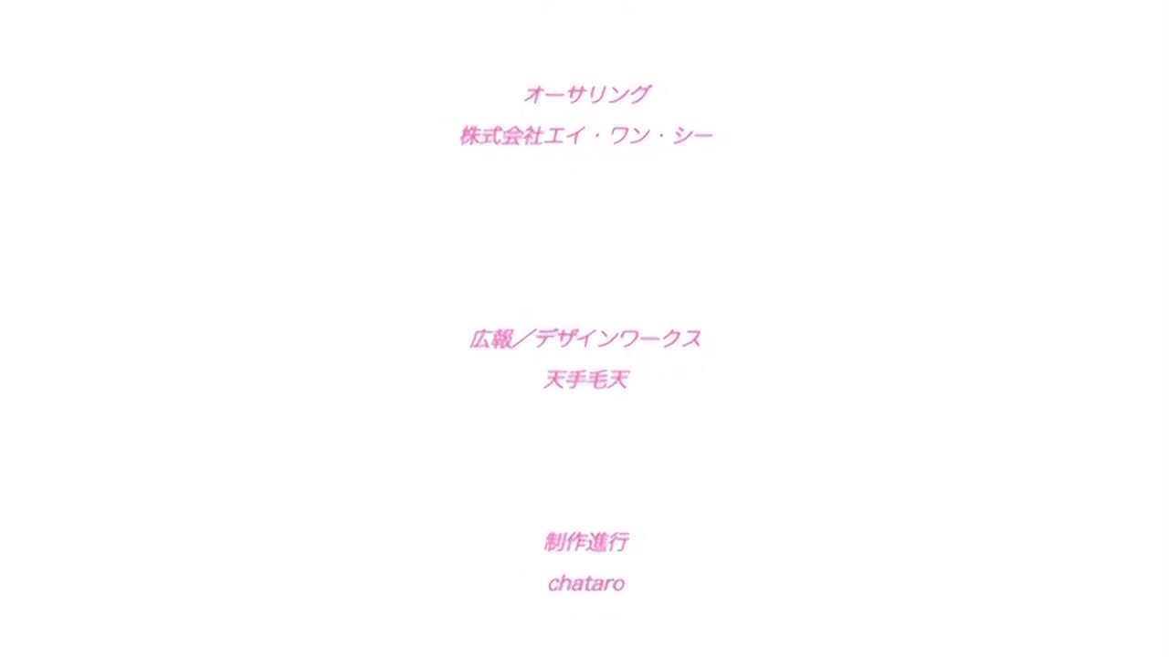 AneChijoMaxHeartVol.3