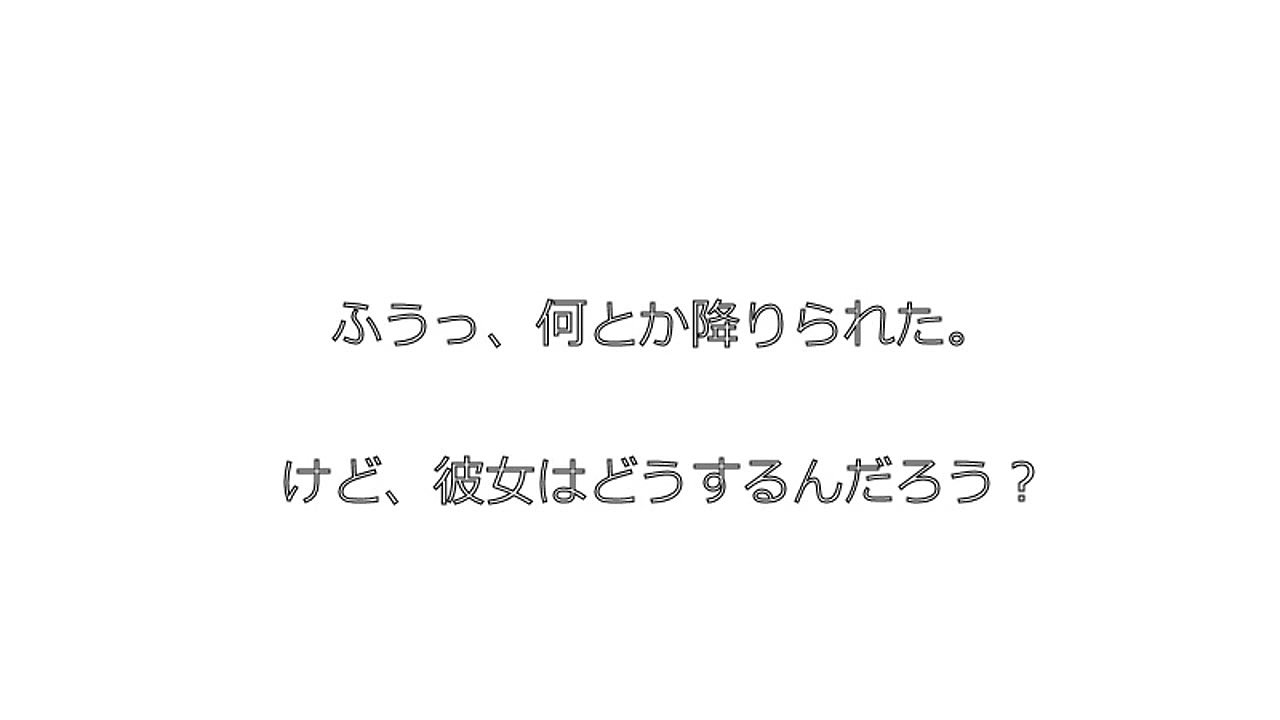 3D 8399 Closed Train