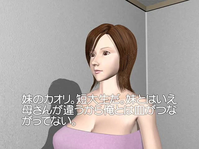 3D 8755 Imouto Kaori