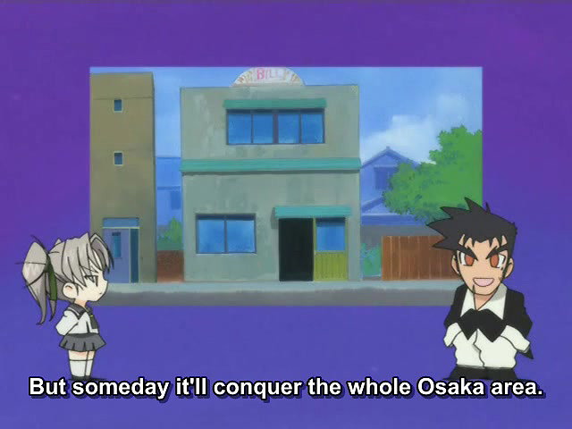 Daiakuji00