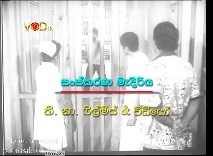 Sayanaye Sihinaya – Singhla Movie – Erotic