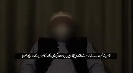 Desi politician leaked scandal mms